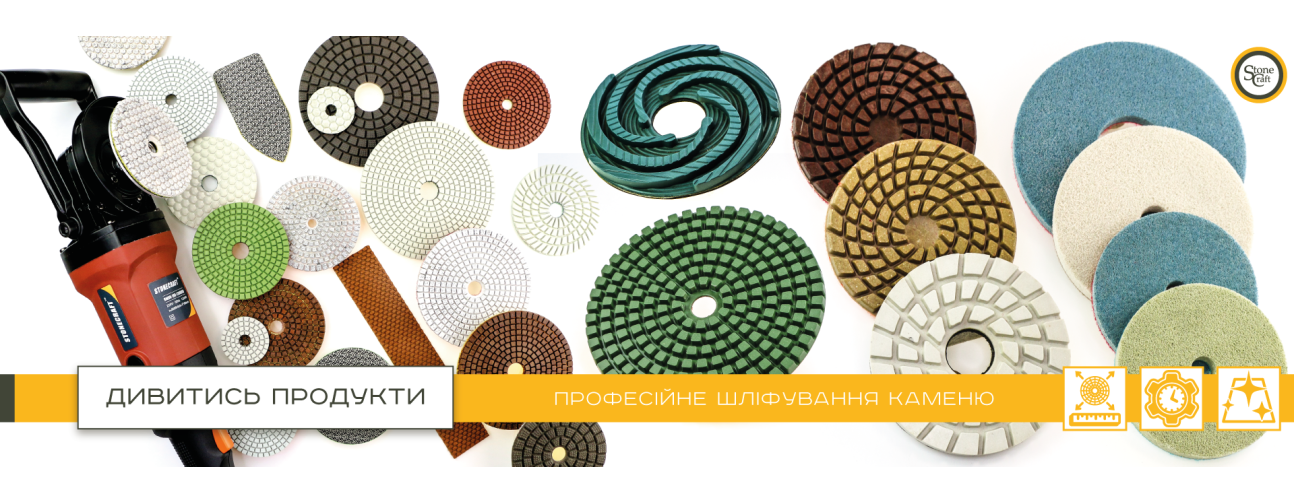 гнучкі шліфувальні круги