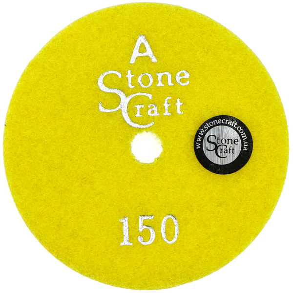 №150, d100 мм. кл А, Універсальний алмазний шліфувальний круг