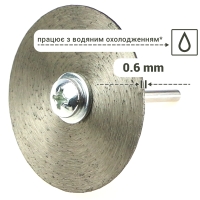 Алмазний диск Ø45×0.6×6 мм з хвостовиком Ø3 мм 