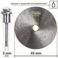 Алмазный диск Ø45×0.6×6 мм с хвостовиком Ø3 мм 